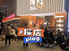 门面-啫神·广州地标美食(北京路店)