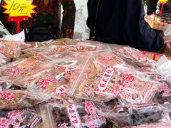 -苏州市吴中区光福窑上花果蜜饯厂