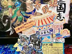 -杨梅红艺术教育(西安高新唐延教学中心)