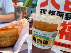 -港师傅·菠萝包(北京超极合生汇店)