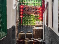 -吴祥记潮州菜·百年老字号·砂锅粥