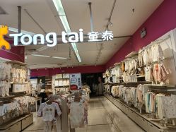 -孩子王童乐园(西安盛龙店)