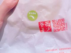-西少爷(五道口店)