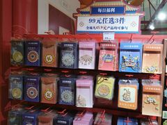 -上海世纪汇广场