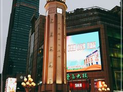 -人民解放纪念碑