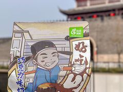 -花园饼屋·吐司蛋糕面包(星海店)