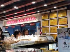 -百饼园(元洪城店)