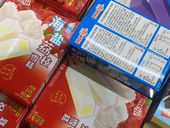 -盒马鲜生(财富中心店)