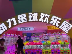 -欧酷世界动力星球(王府井奥莱UP TOWN店)