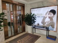 -武汉颜范薇美医疗美容门诊部