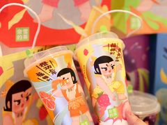 -奈雪的茶(湖滨银泰in77C区PRO店)