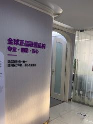 -广州美莱医疗美容医院