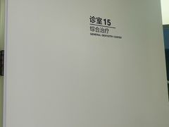 -极简口腔(总院)