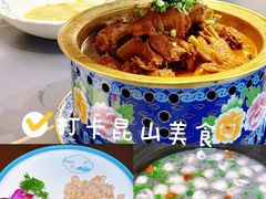 -金典银峰老鹅馆·昆山菜(亭林公园店)
