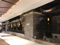 -桂满陇·西湖船宴(平安金融中心店)