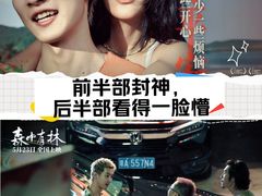 -金逸影城(大悦城IMAX激光店)