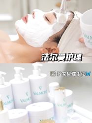 点击看大图 -蘭FACE·海菲秀飞顿Med SPA