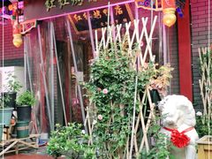-红红烤鸭店(西单店)