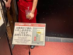 -一蘭拉面(新宿中央东口店)