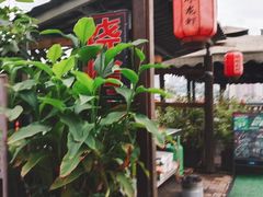 -冰冰龙虾·江湖菜·花园江景餐厅