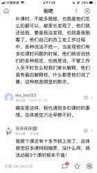 -万达宝贝王海底小纵队移动城堡