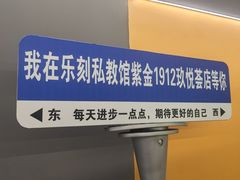 -FEELINGME乐刻私教馆·健身(玖悦荟店)