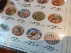 -古井假日酒店-古井面馆•淮上豆府(长江东路店)