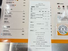 -KOI Thé(虹桥国际机场店)