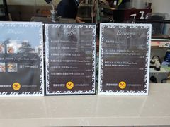 菜单-莫朗核桃饼(虹泉路店)