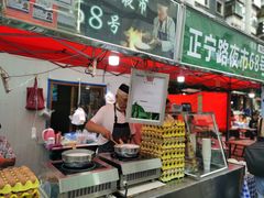 -清真老马家国华牛奶鸡蛋醪糟(正宁路店)