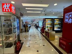 -燕莎友谊商城(亮马桥店)