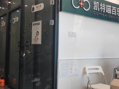 -凯特喵百思猫专科医院