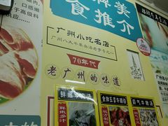 -牛师傅广式药膳牛骨汤美食(江南西店)