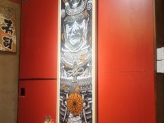 -王氏炉匠·烧鸟放题自助(好运街店)