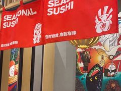 -友壹町寿司(佛山新DNA店)