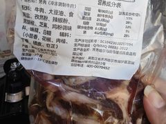 -马晓马佳牛羊肉(新合路店)