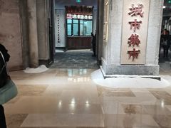 -CITY MART城市集市·里弄(北外滩来福士广场店)