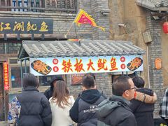 -唐山尚禾源旅游景区
