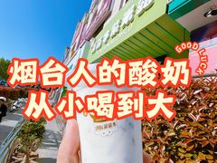-萌萌牛紫米露(烟台大学店)