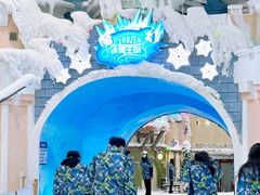 -世界之窗阿尔卑斯冰雪世界