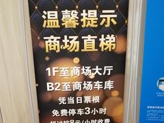 -上影国际影城(普陀绿地缤纷城店)