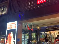 门面-阿庄新豫菜(通泰路店)