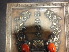 -正阳门饭庄·烤鸭·北京菜(万丰路七里庄店)
