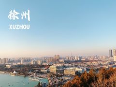 -云龙山