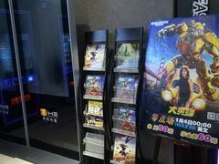 -SFC上影影城(成都科华IMAX店)