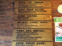 蜀九香火锅酒楼(九眼桥店)-蜀九香火锅(九眼桥店)