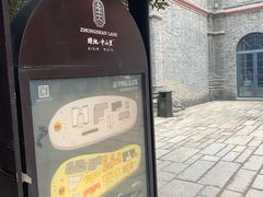 -绿地·中山里
