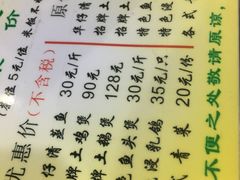 菜单-华仔土鸡店(创意产业园店)