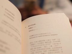 -思南书局(复兴中路店)
