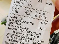 -永辉超市(鲁谷店)